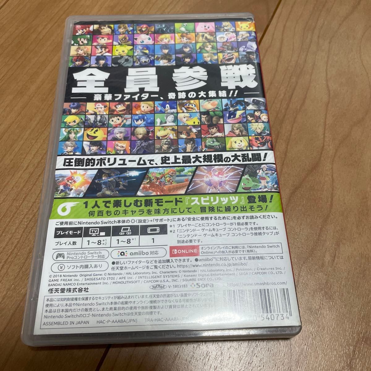 0703134【Switch】 大乱闘スマッシュブラザーズ SPECIAL|Yahoo 0703134【Switch】 大乱闘スマッシュブラザーズ SPECIAL|Yahoo