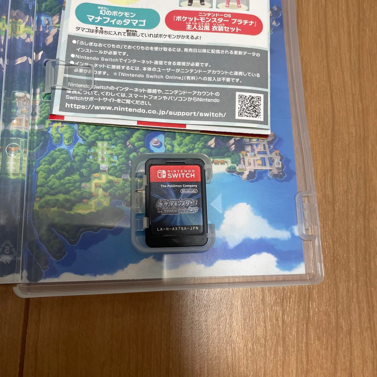 0703241【Switch】 ポケットモンスター ブリリアント 0703241【Switch】 ポケットモンスター ブリリアント