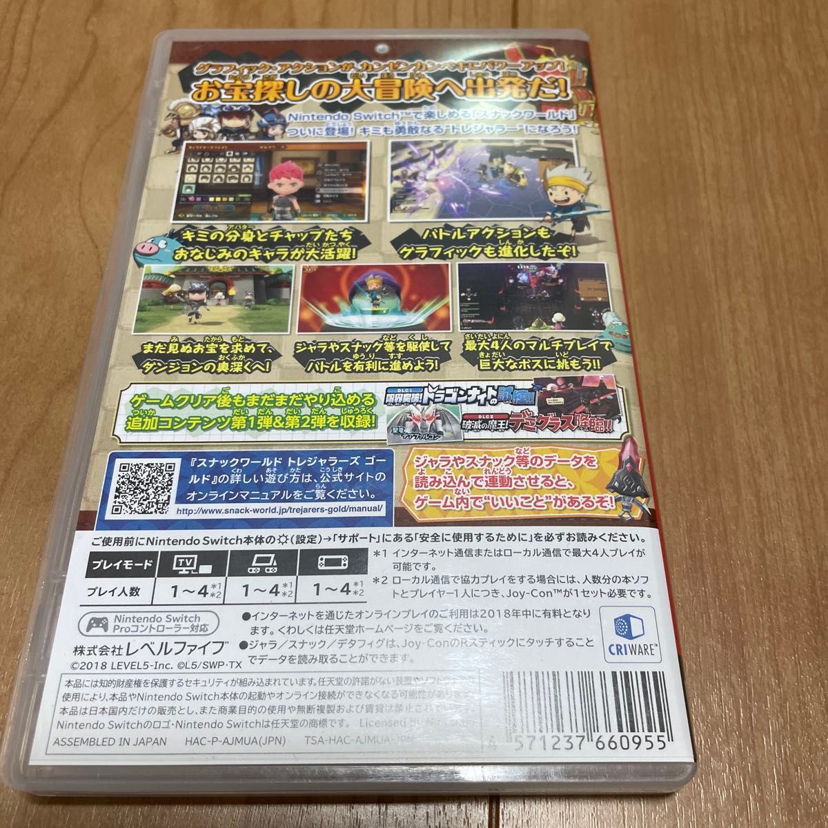 0704061【Switch】 スナックワールド トレジャラーズ ゴールド 0704061【Switch】 スナックワールド トレジャラーズ ゴールド