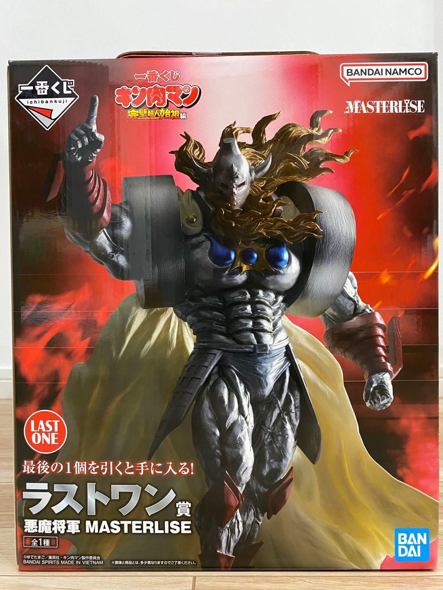一番くじ キン肉マン 完璧超人始祖編 ラストワン賞 悪魔将軍 一番くじ キン肉マン 完璧超人始祖編 ラストワン賞 悪魔将軍