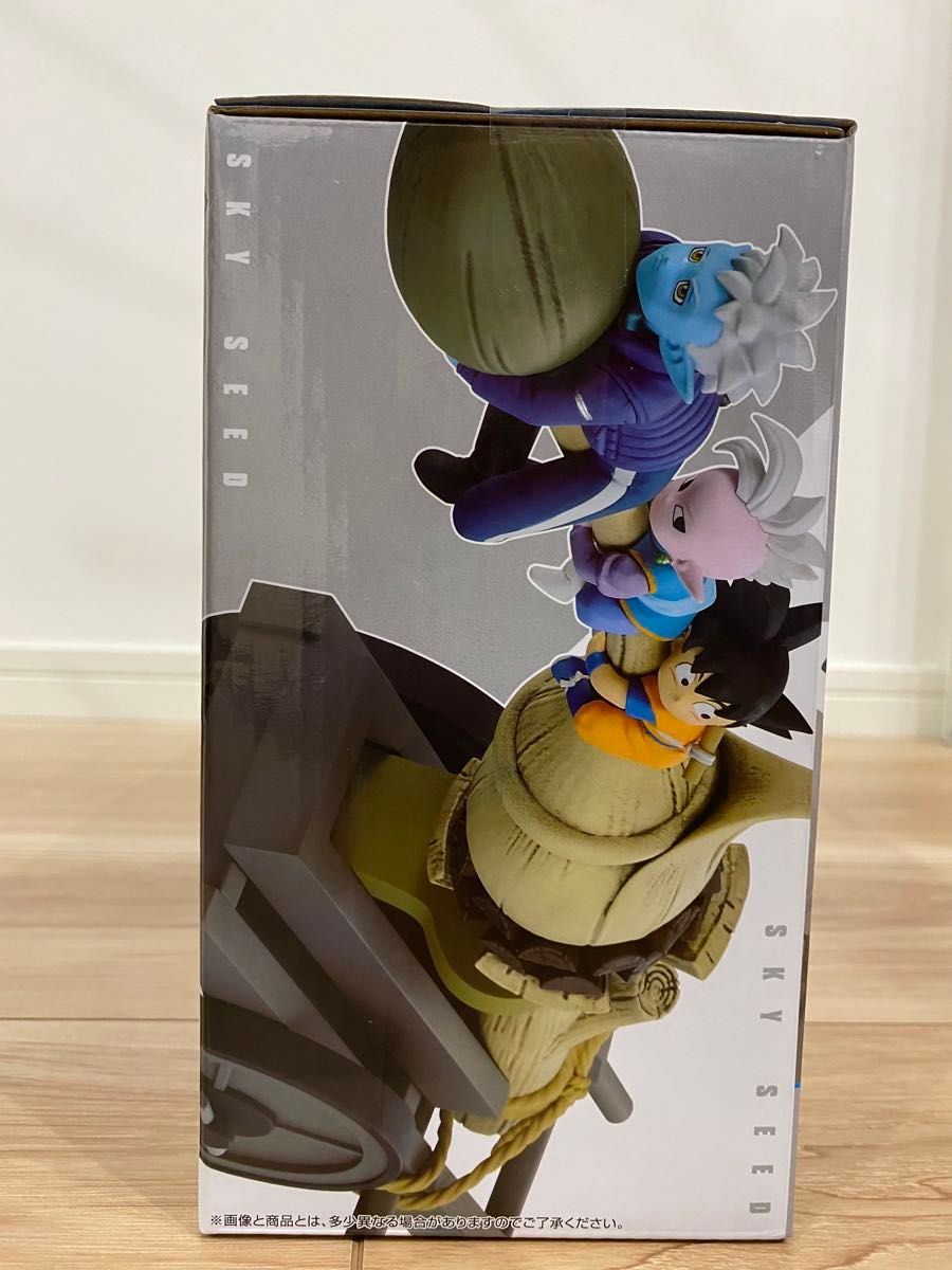 一番くじ ドラゴンボール DAIMA 第2弾 E賞 スカイシード 一番くじ ドラゴンボール DAIMA 第2弾 E賞 スカイシード