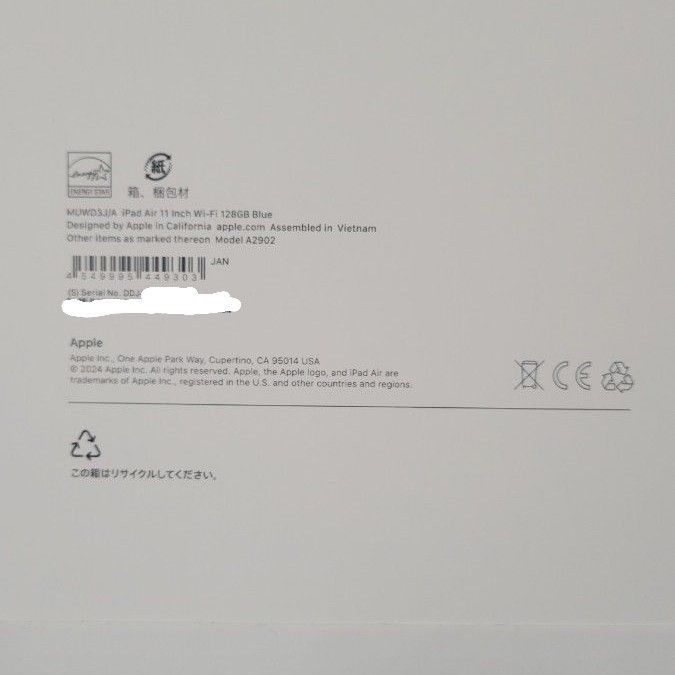 新品 未開封 Apple iPad Air 11インチ M2 第6世代 128GB ブルー 新品 未開封 Apple iPad Air 11インチ M2 第6世代 128GB ブルー