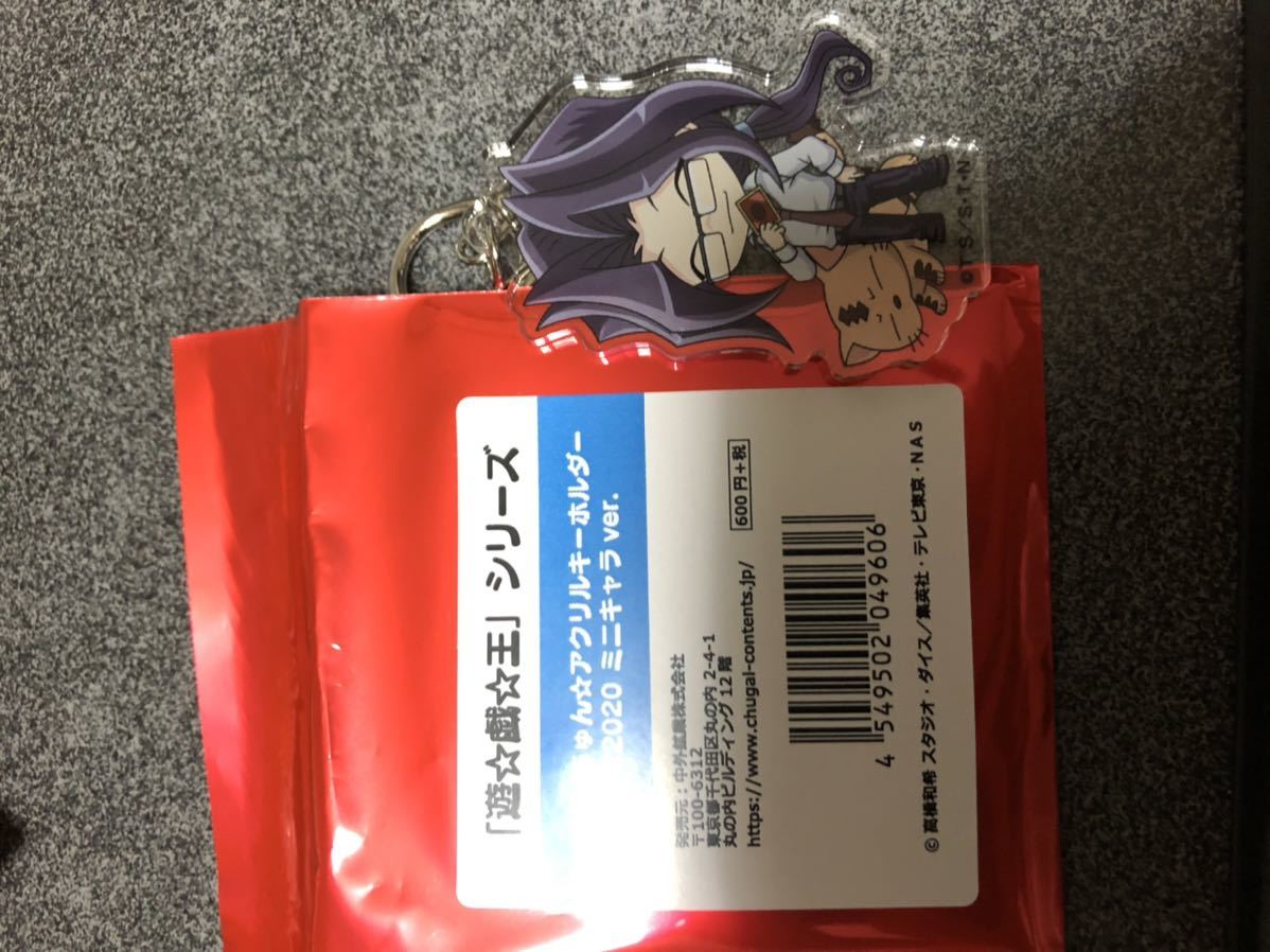 遊戯王 ふぉーちゅん アクリルキーホルダー Jf 大徳寺先生 ファラオ 未使用 ジャンプフェスタ グッズ フィギュア風 遊戯王gx Dejapan เสนอราคาและซ อญ ป นท ม ค านายหน า 0