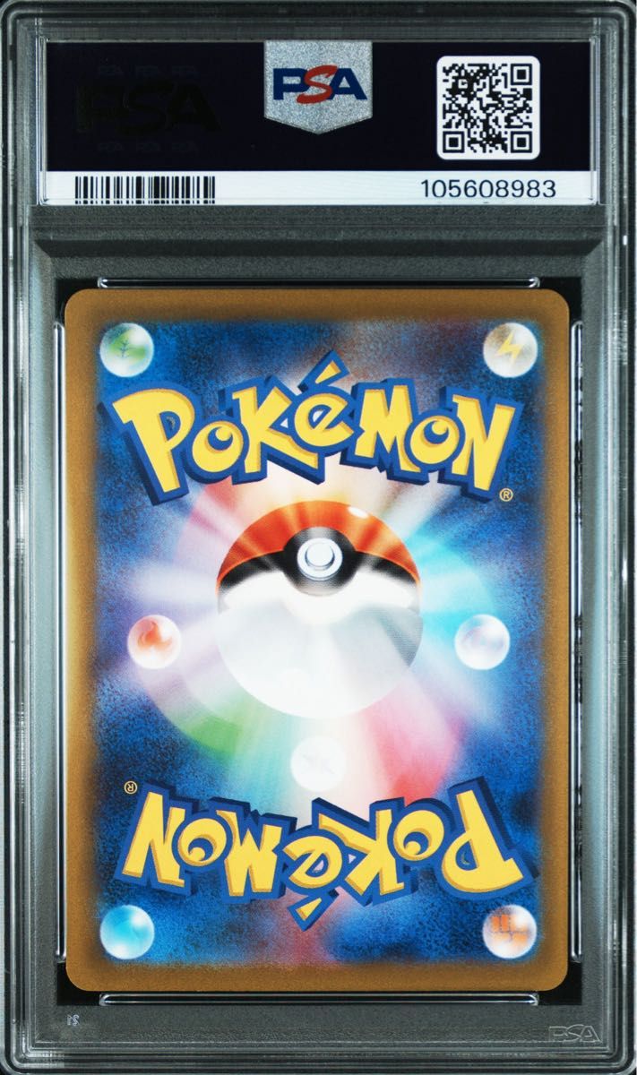 ポケモンカード151】コダック マスターボールミラー psa9|Yahoo ポケモンカード151】コダック マスターボールミラー psa9|Yahoo