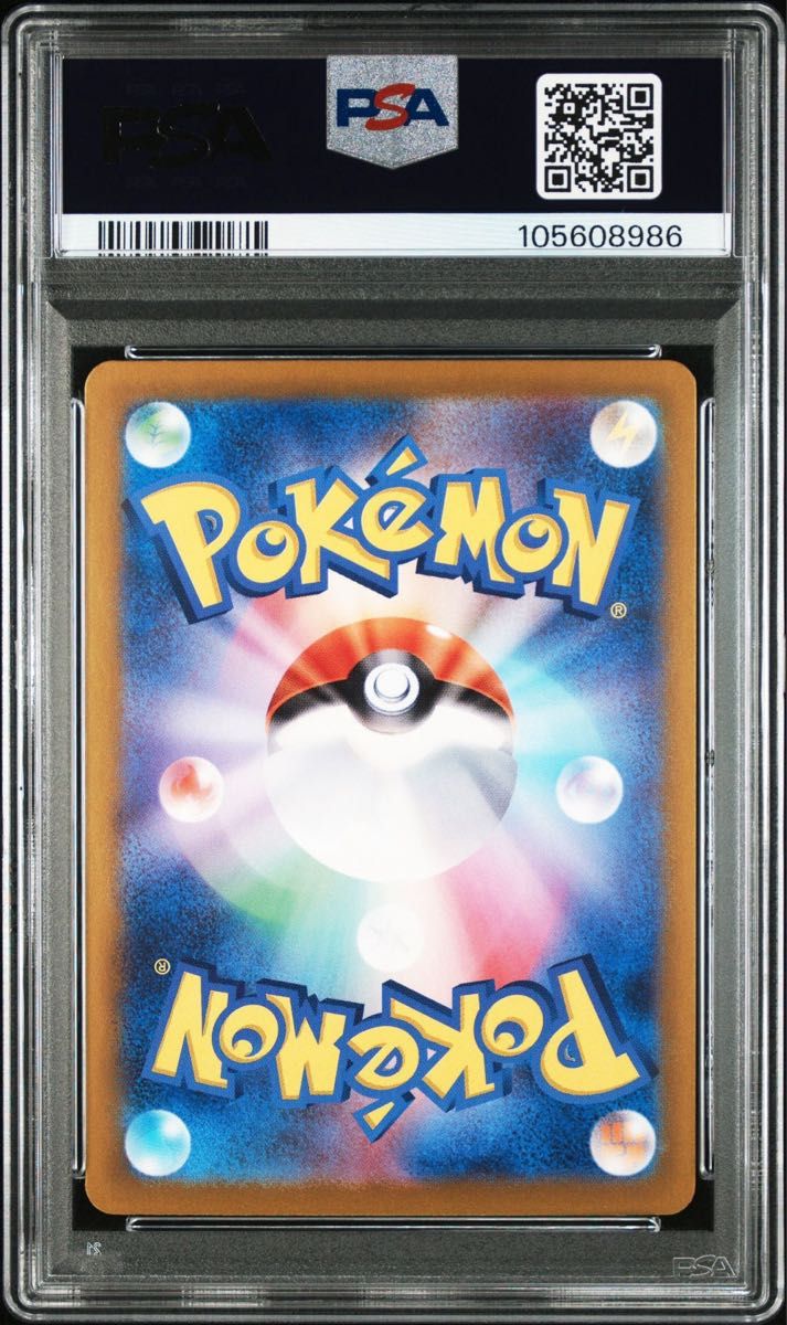 テラスタルフェスex】イルカマンex SAR psa10|Yahoo!フリマ(旧 テラスタルフェスex】イルカマンex SAR psa10|Yahoo!フリマ(旧