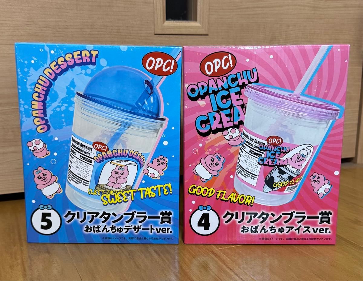 おぱんちゅうさぎ 一番くじラスト賞タンブラー賞ふせん賞×2セット おぱんちゅうさぎ 一番くじ クリアタンブラー賞 2個セット