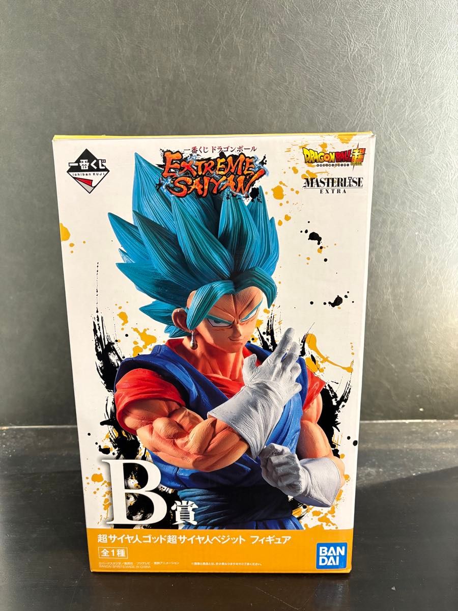 ドラゴンボール一番くじEXTREME SAIYAN B賞 ベジット フィギュア ドラゴンボール一番くじEXTREME SAIYAN B賞 ベジット フィギュア