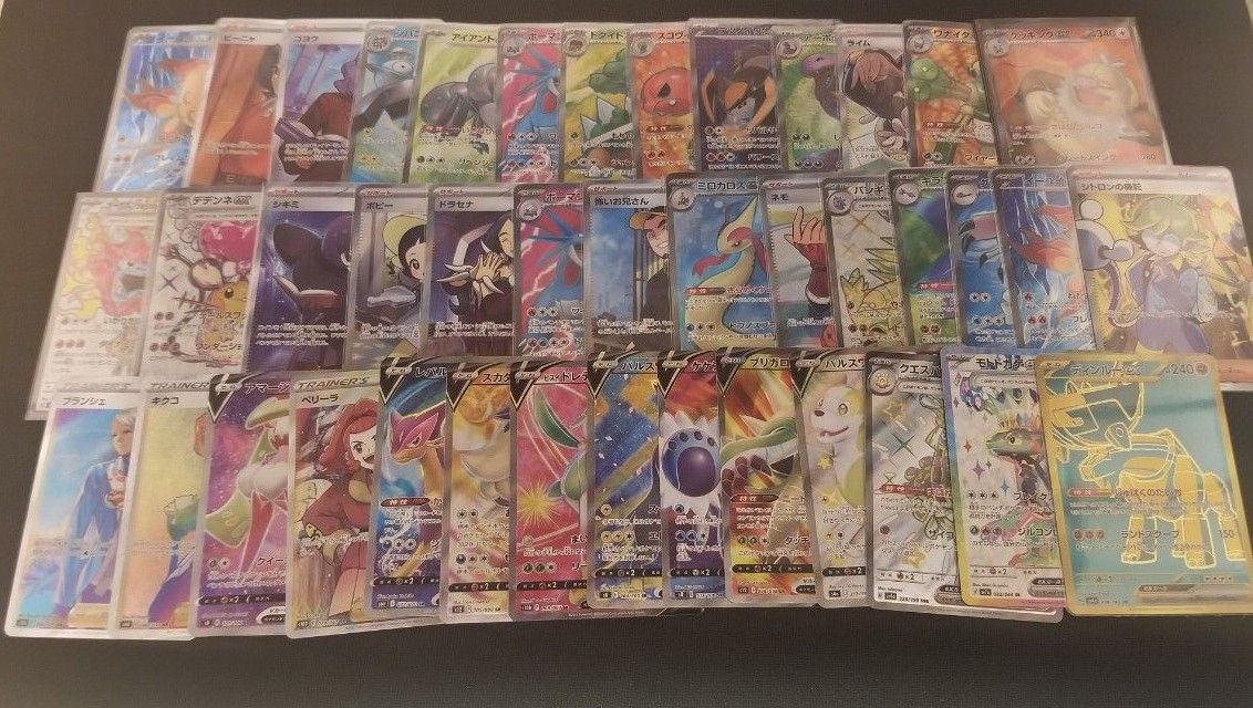 ポケモンカード SR SSR UR40枚まとめ売り|Yahoo!フリマ(旧 ポケモンカード SR SSR UR40枚まとめ売り|Yahoo!フリマ(旧