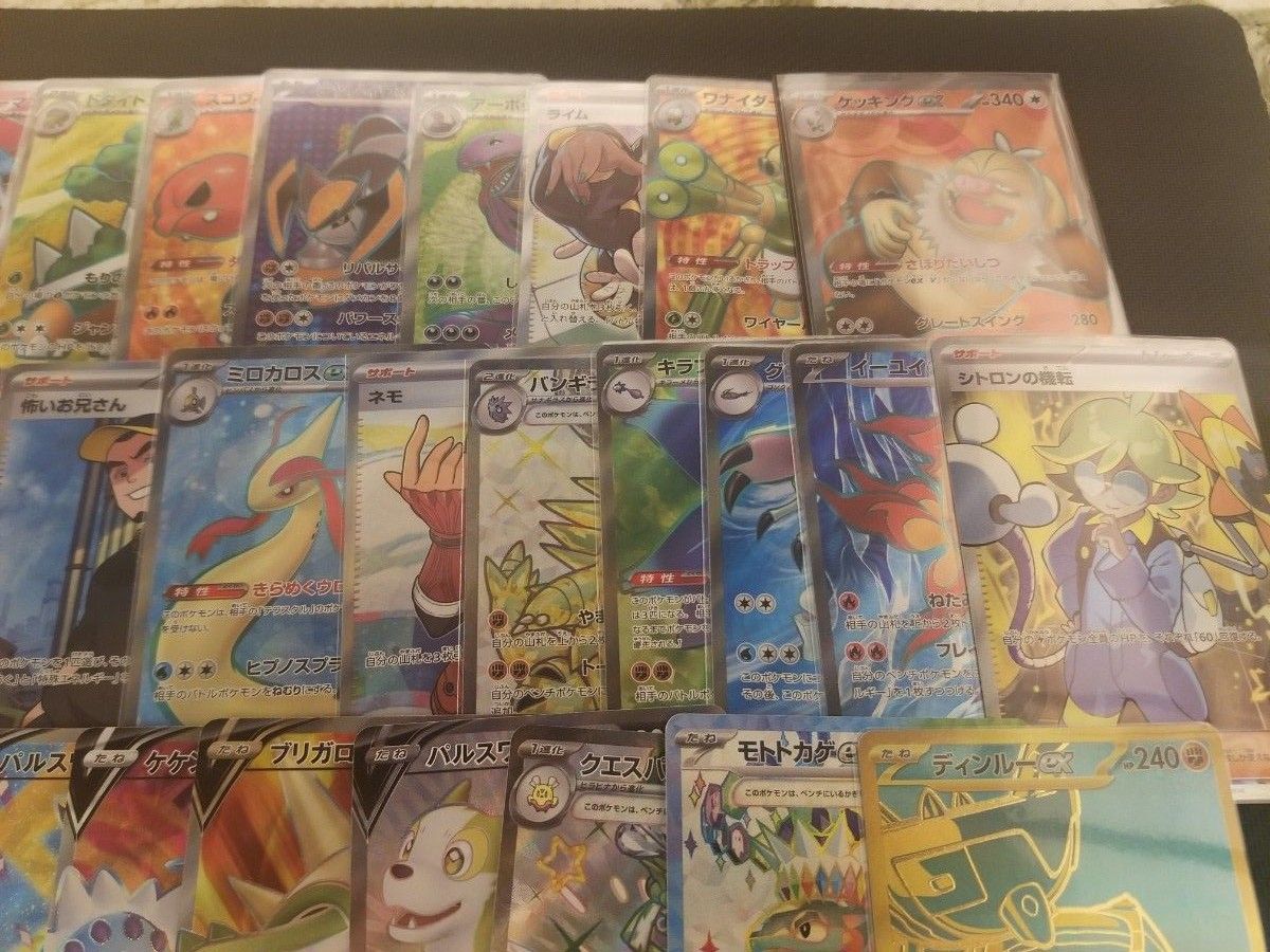 ポケモンカード SR SSR UR40枚まとめ売り|Yahoo!フリマ(旧 ポケモンカード SR SSR UR40枚まとめ売り|Yahoo!フリマ(旧