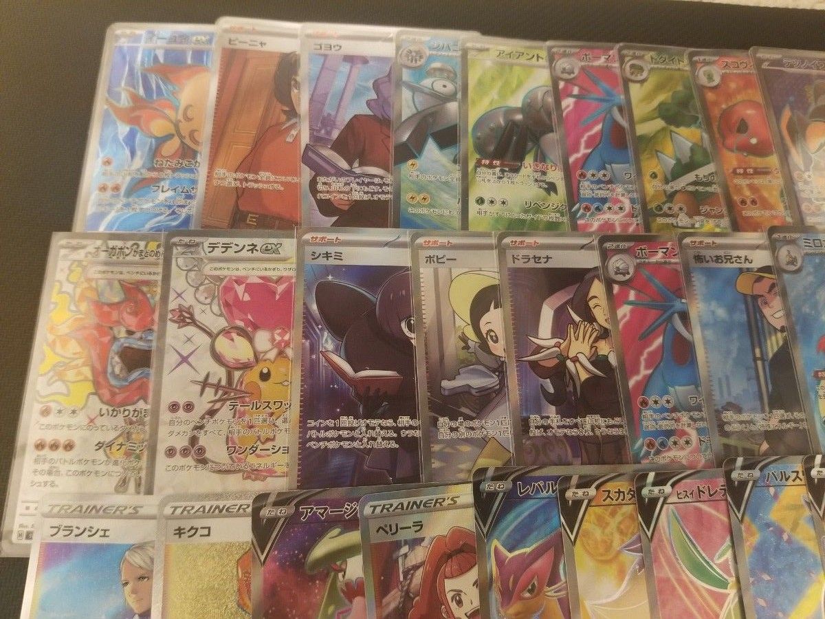 ポケモンカード SR SSR UR40枚まとめ売り|Yahoo!フリマ(旧 ポケモンカード SR SSR UR40枚まとめ売り|Yahoo!フリマ(旧