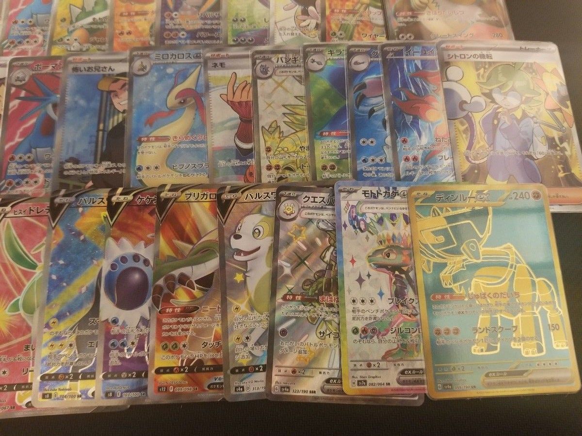 ポケモンカード SR SSR UR40枚まとめ売り|Yahoo!フリマ(旧 ポケモンカード SR SSR UR40枚まとめ売り|Yahoo!フリマ(旧