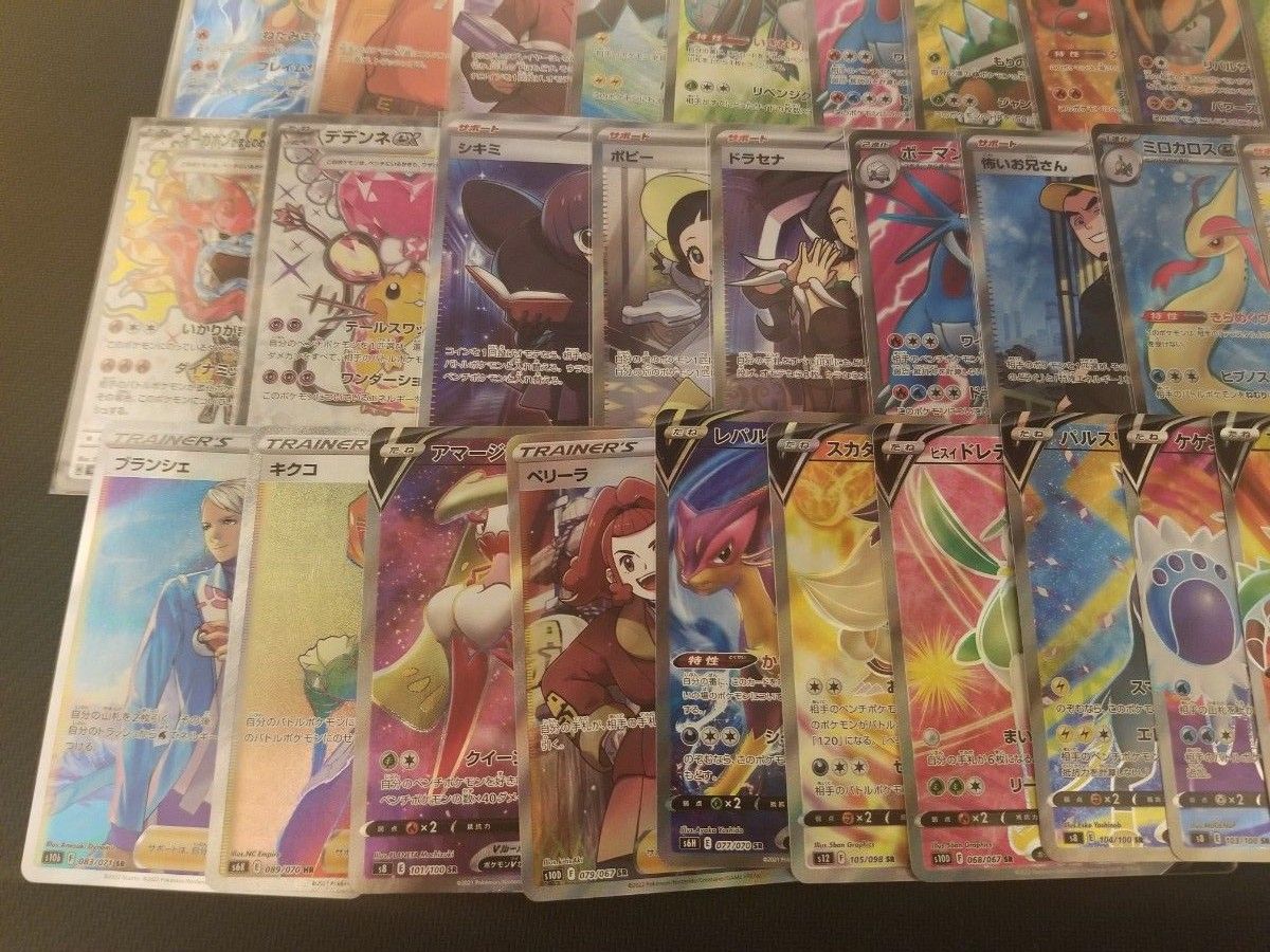 ポケモンカード SR SSR UR40枚まとめ売り|Yahoo!フリマ(旧 ポケモンカード SR SSR UR40枚まとめ売り|Yahoo!フリマ(旧