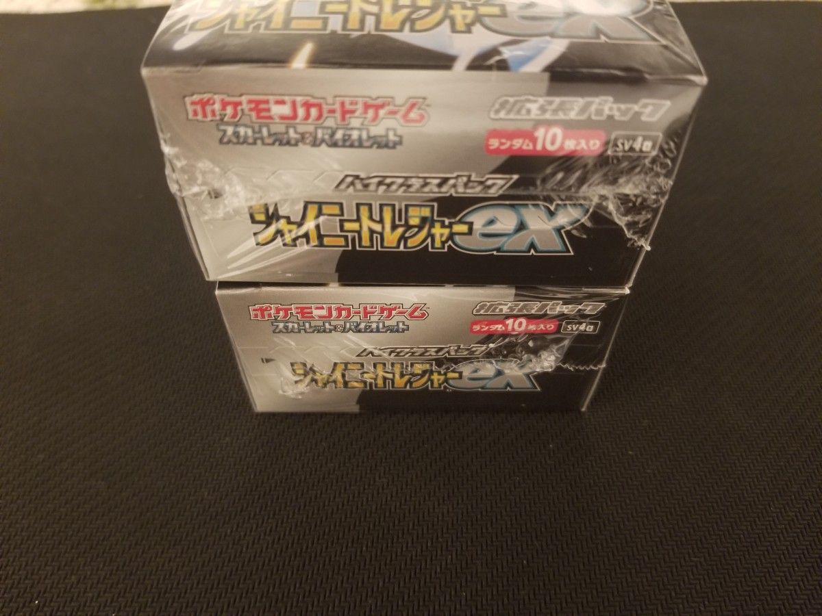 新品】シャイニートレジャー 2BOX シュリンク付 ポケモンカード 新品】シャイニートレジャー 2BOX シュリンク付 ポケモンカード