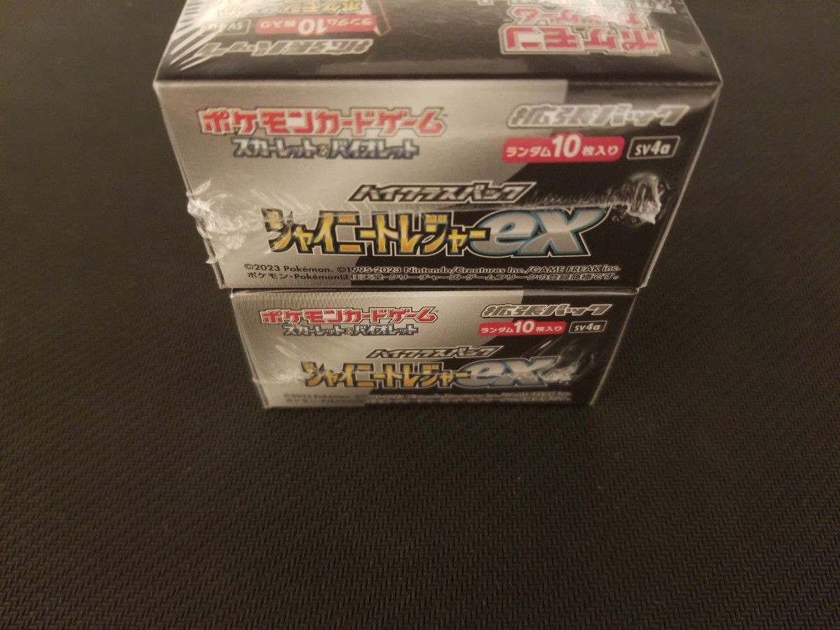 新品】シャイニートレジャー 2BOX シュリンク付 ポケモンカード 新品】シャイニートレジャー 2BOX シュリンク付 ポケモンカード