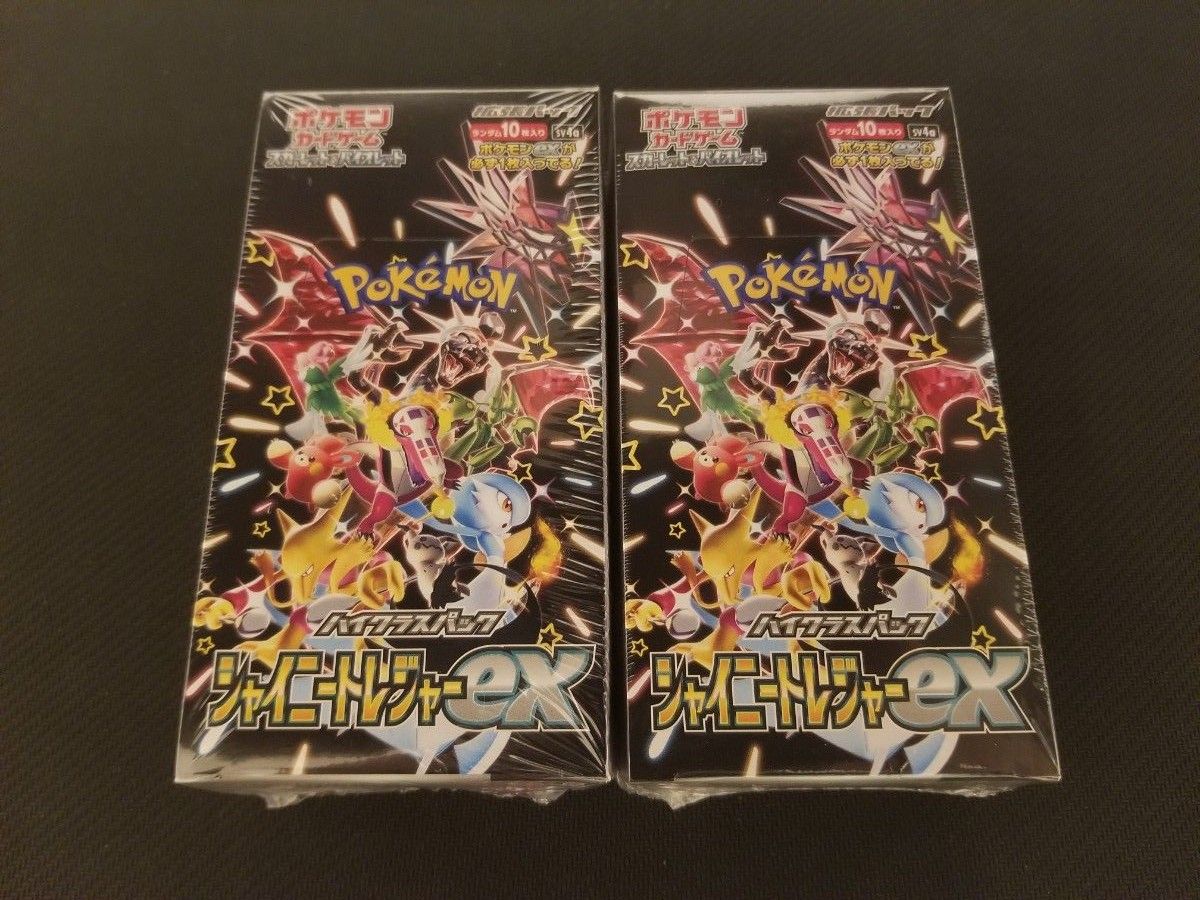 新品】シャイニートレジャー 2BOX シュリンク付 ポケモンカード 新品】シャイニートレジャー 2BOX シュリンク付 ポケモンカード