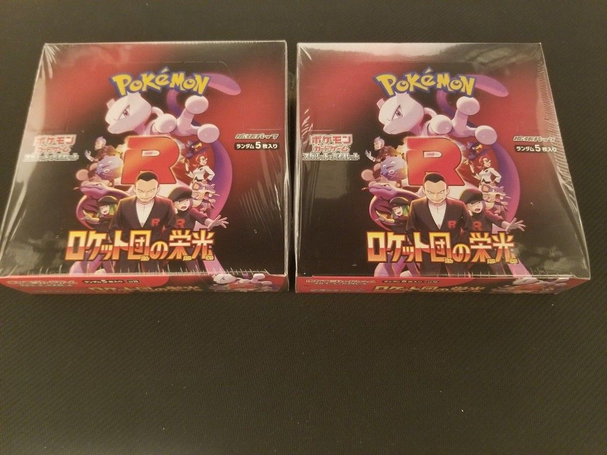 新品】ロケット団の栄光 2BOX シュリンク付 ポケモンカード 新品】ロケット団の栄光 2BOX シュリンク付 ポケモンカード