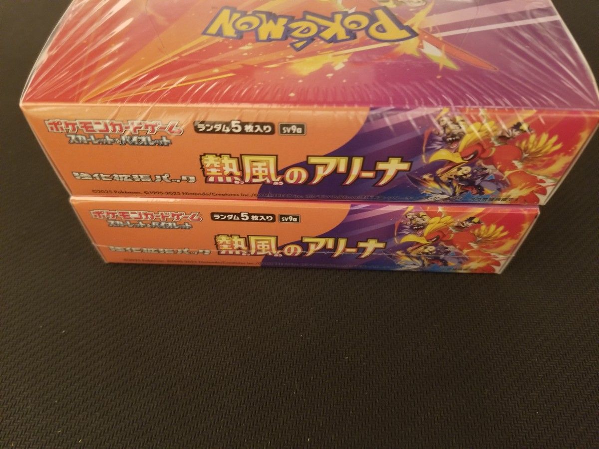 新品】熱風のアリーナ 2BOX シュリンク付 ポケモンカード|Yahoo 新品】熱風のアリーナ 2BOX シュリンク付 ポケモンカード|Yahoo