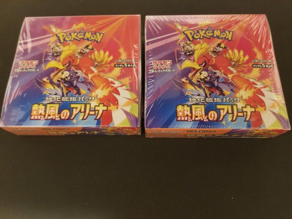 新品】熱風のアリーナ 2BOX シュリンク付 ポケモンカード|Yahoo 新品】熱風のアリーナ 2BOX シュリンク付 ポケモンカード|Yahoo