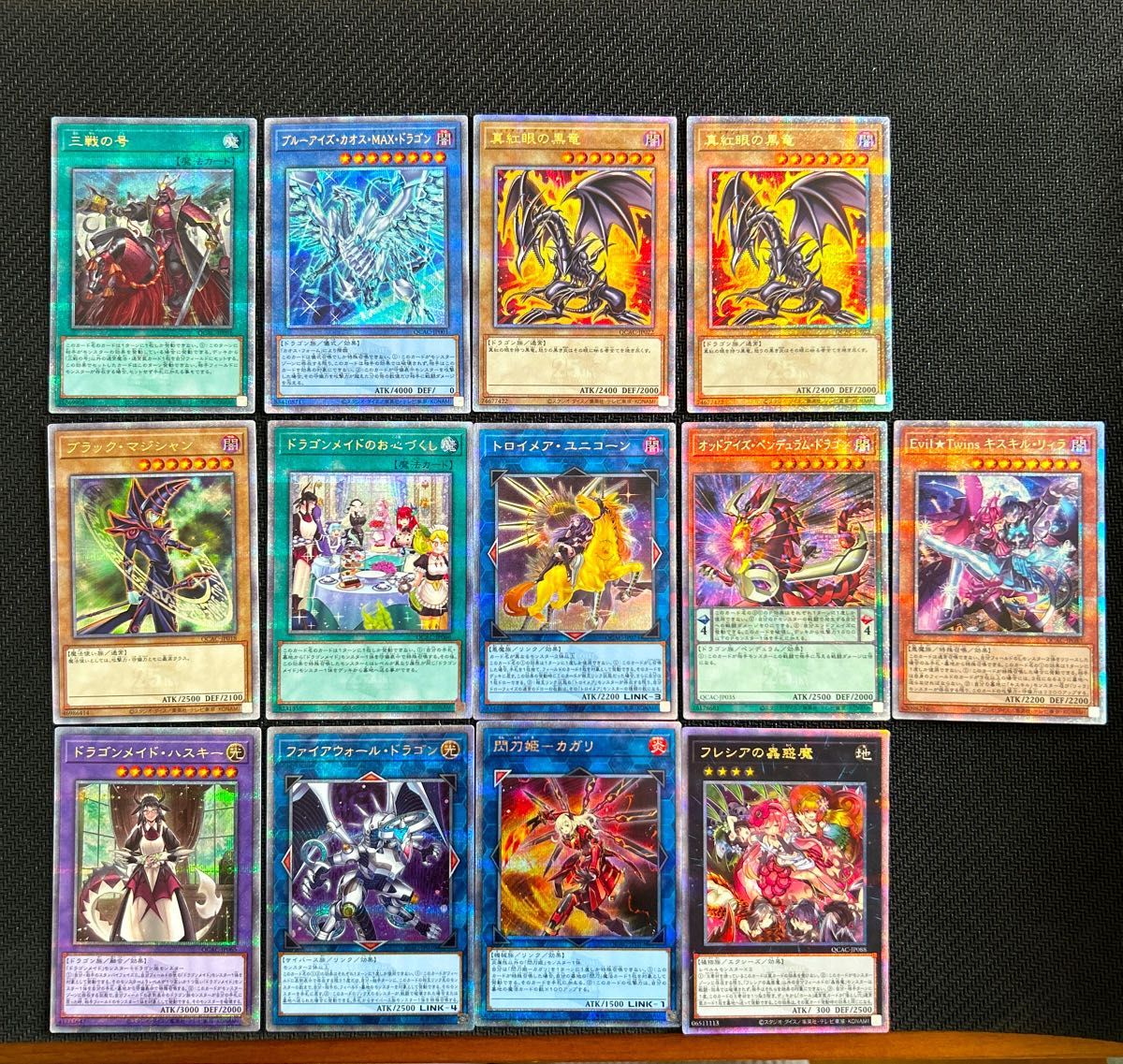 遊戯王 クォーターセンチュリーアートコレクション 25th 遊戯王 クォーターセンチュリーアートコレクション 25th