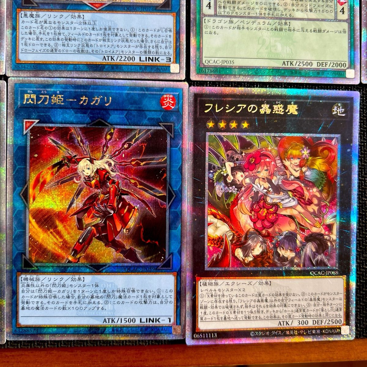 遊戯王 クォーターセンチュリーアートコレクション 25th 遊戯王 クォーターセンチュリーアートコレクション 25th