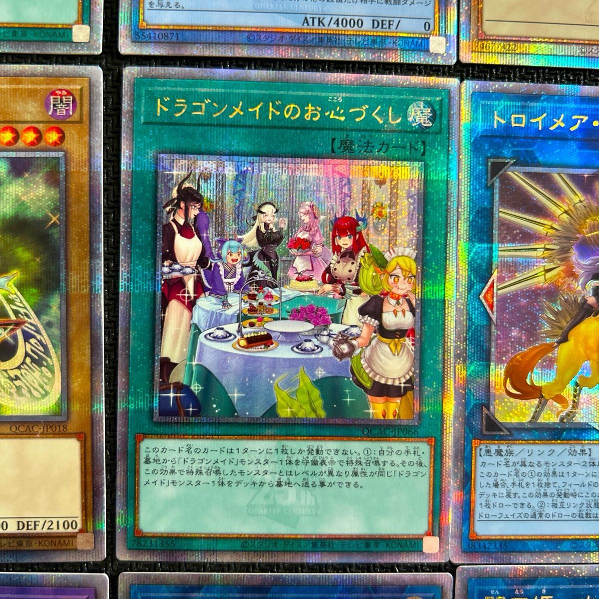 遊戯王 クォーターセンチュリーアートコレクション 25th 遊戯王 クォーターセンチュリーアートコレクション 25th