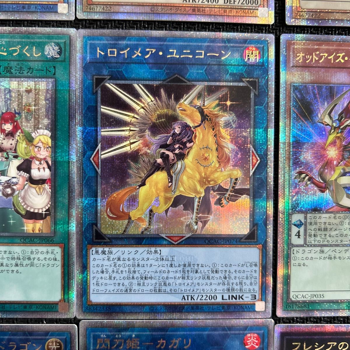 遊戯王 クォーターセンチュリーアートコレクション 25th 遊戯王 クォーターセンチュリーアートコレクション 25th