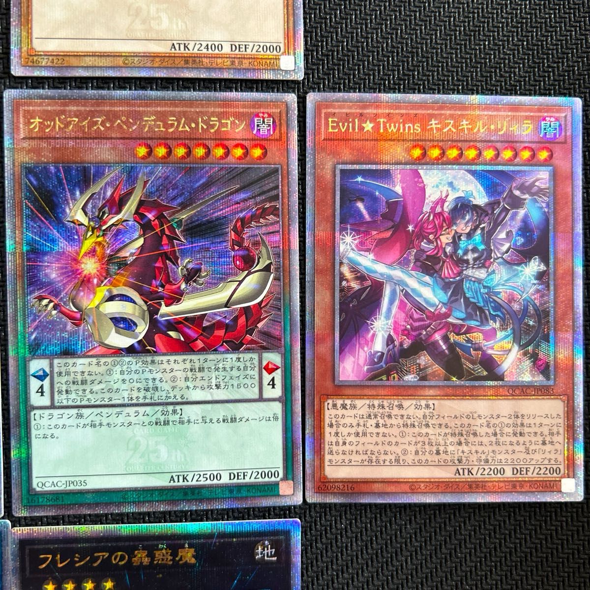 遊戯王 クォーターセンチュリーアートコレクション 25th 遊戯王 クォーターセンチュリーアートコレクション 25th