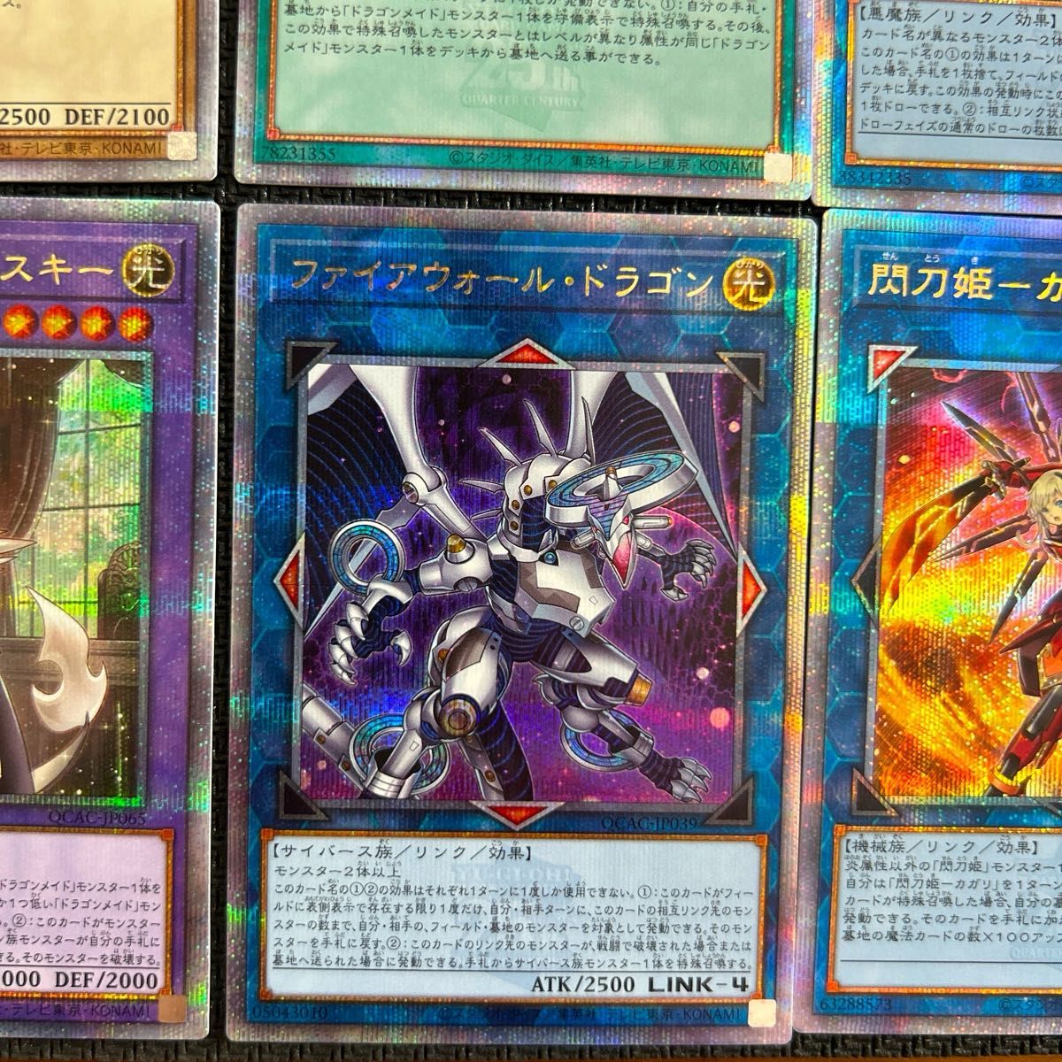 遊戯王 クォーターセンチュリーアートコレクション 25th 遊戯王 クォーターセンチュリーアートコレクション 25th