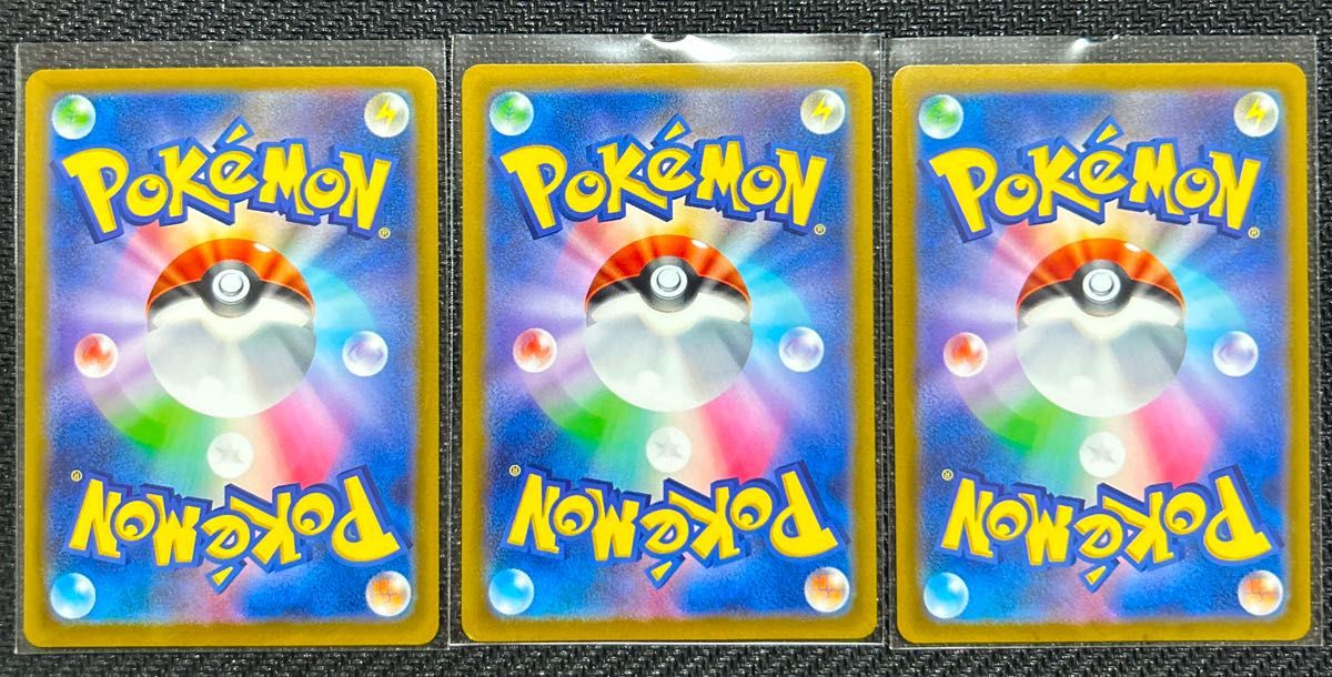 エンテイV ライコウV スイクンVセット ポケモンカードゲーム SAR エンテイV ライコウV スイクンVセット ポケモンカードゲーム SAR