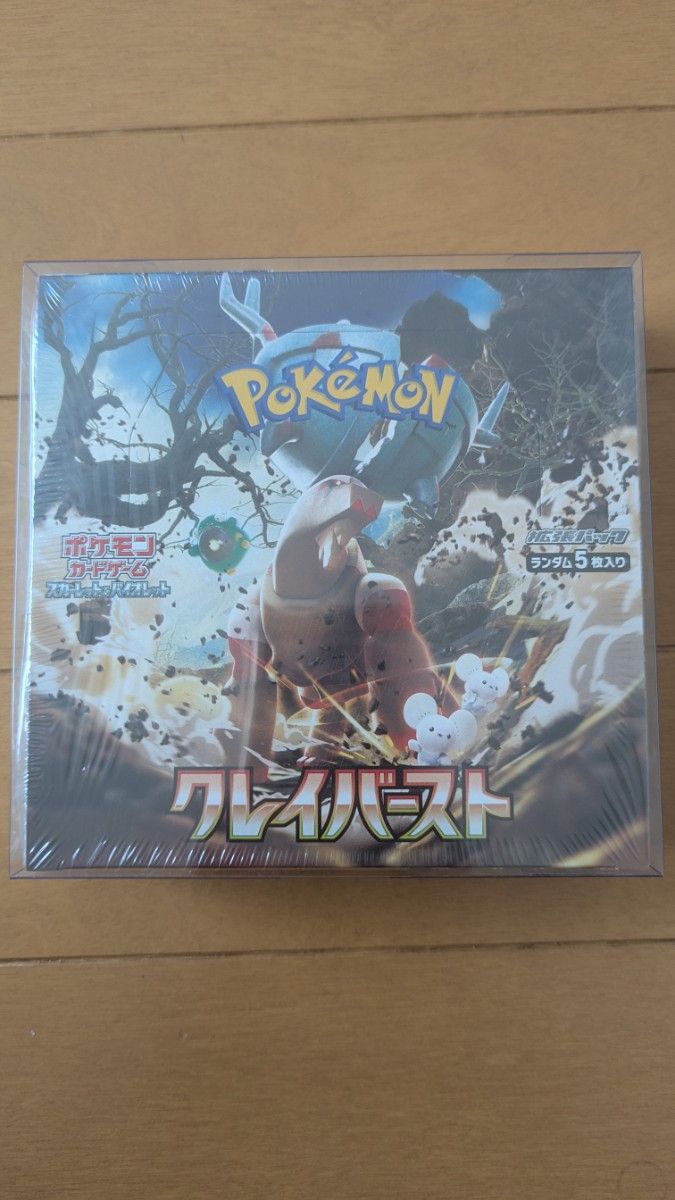 ポケモンカードゲーム クレイバースト シュリンク付|Yahoo ポケモンカードゲーム クレイバースト シュリンク付|Yahoo