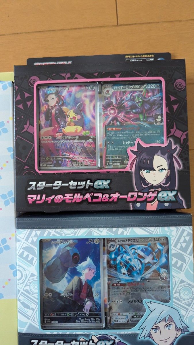 ポケモンカードゲーム コレクションファイル他3点セットリーリエ ポケモンカードゲーム コレクションファイル他3点セットリーリエ