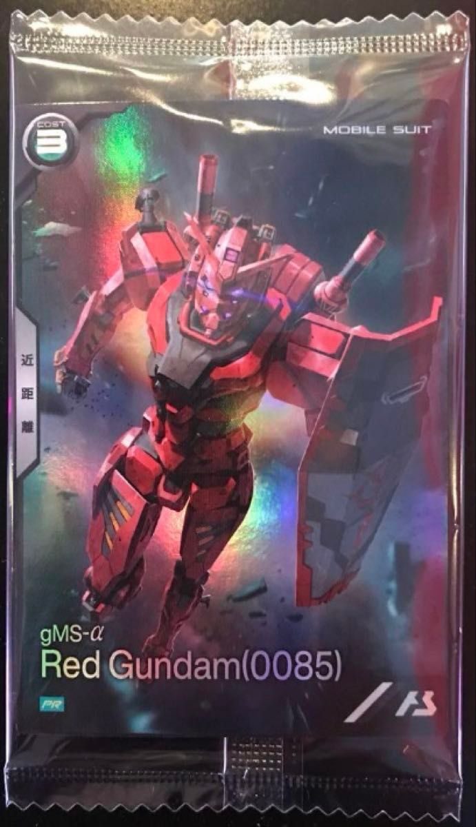 ガンダムアーセナルベース PR パラレル 赤いガンダム(0085) PR ガンダムアーセナルベース PR パラレル 赤いガンダム(0085) PR