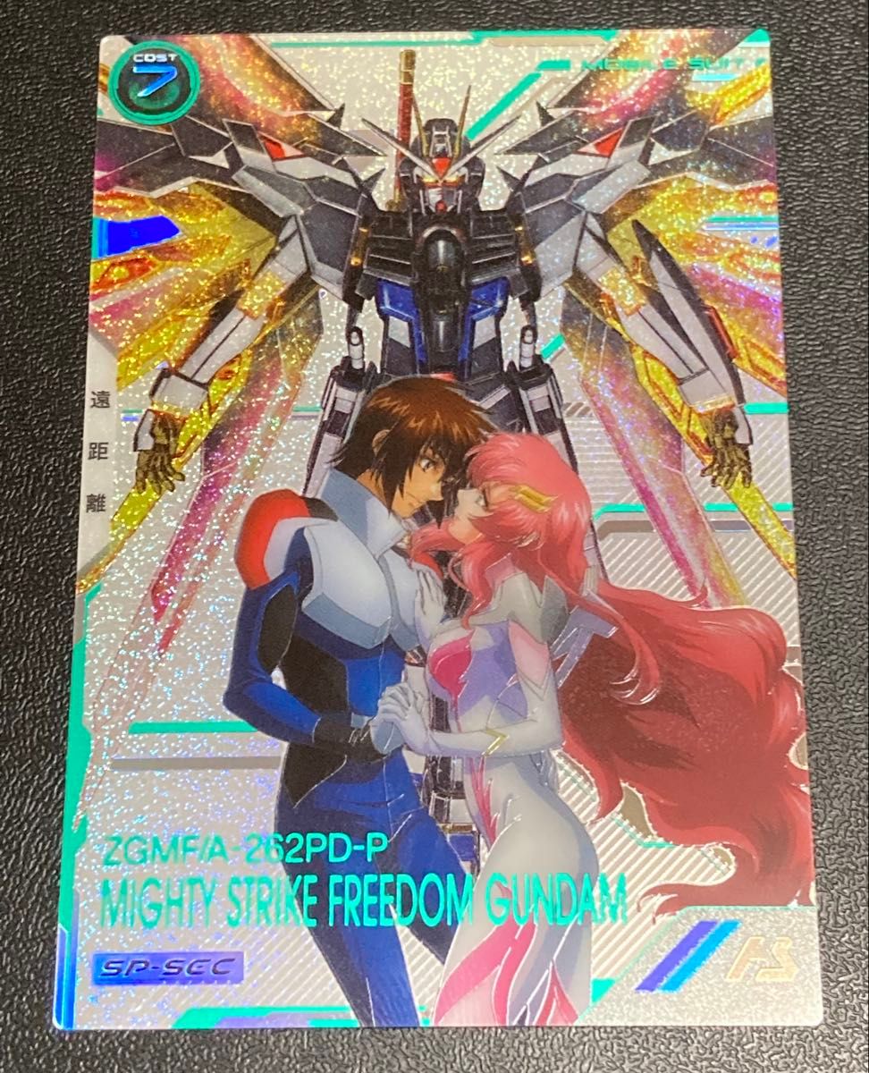 ガンダムアーセナルベース FQ1弾 SP SEC マイティーストライク ガンダムアーセナルベース FQ1弾 SP SEC マイティーストライク