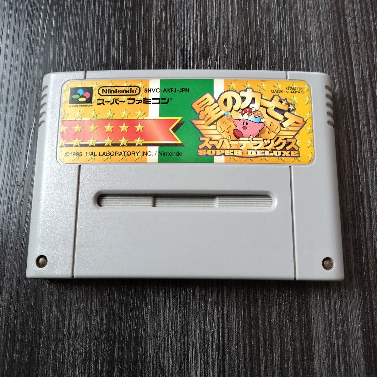 SFC】星のカービィ スーパーデラックス|Yahoo!フリマ(旧PayPay SFC】星のカービィ スーパーデラックス|Yahoo!フリマ(旧PayPay