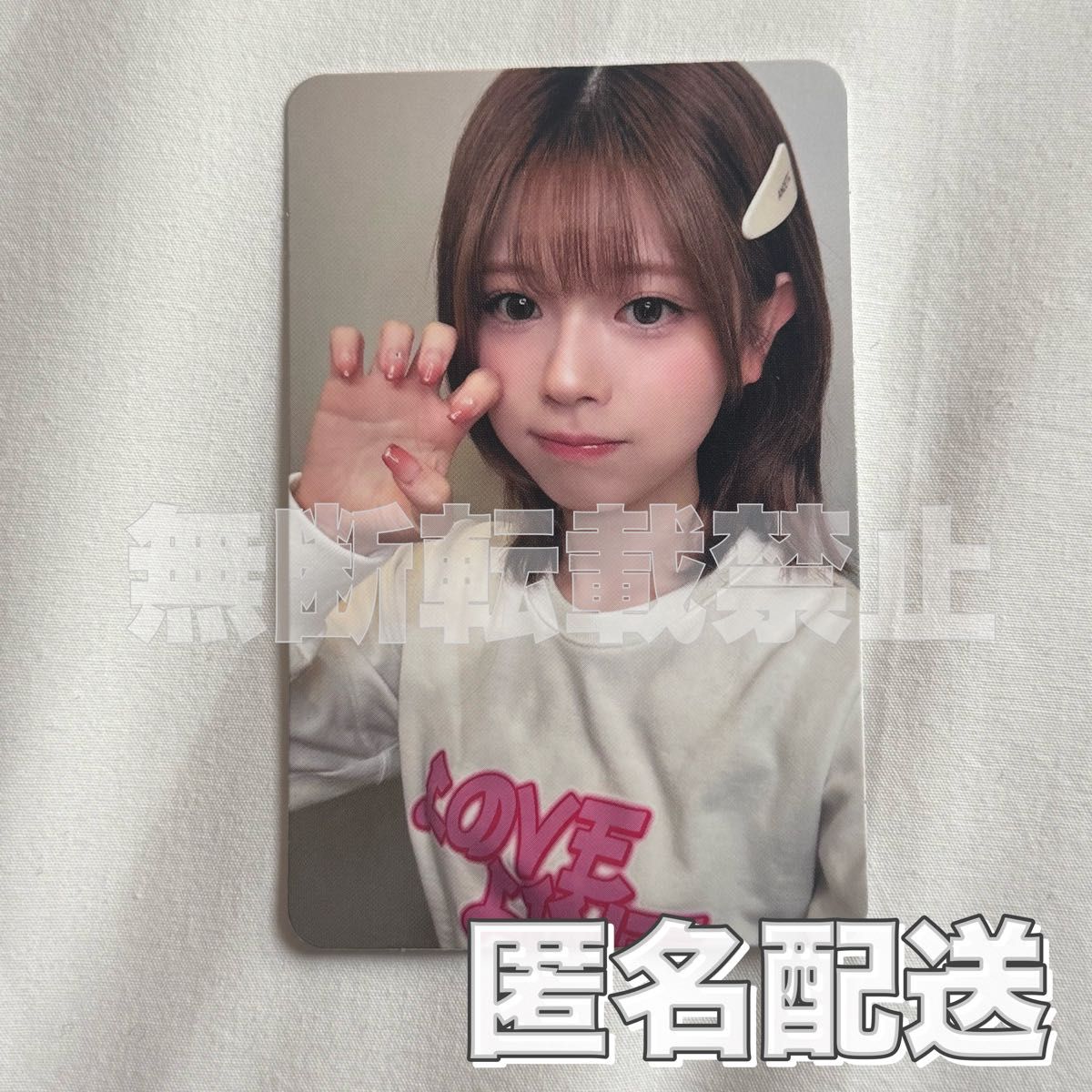 NiziU LOVE LINE サノク トレカ リク|Yahoo!フリマ(旧PayPay NiziU LOVE LINE サノク トレカ リク|Yahoo!フリマ(旧PayPay