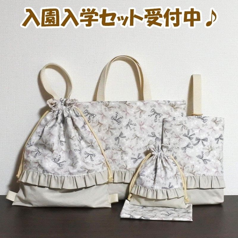 No 145 レッスンバッグ女の子 入園入学 リボン柄パープル No 145 レッスンバッグ女の子 入園入学 リボン柄パープル