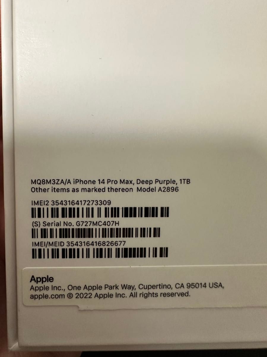 Apple iPhone 14 Pro Max 1TB ディープパープル デュアルSIM Apple iPhone 14 Pro Max 1TB ディープパープル デュアルSIM