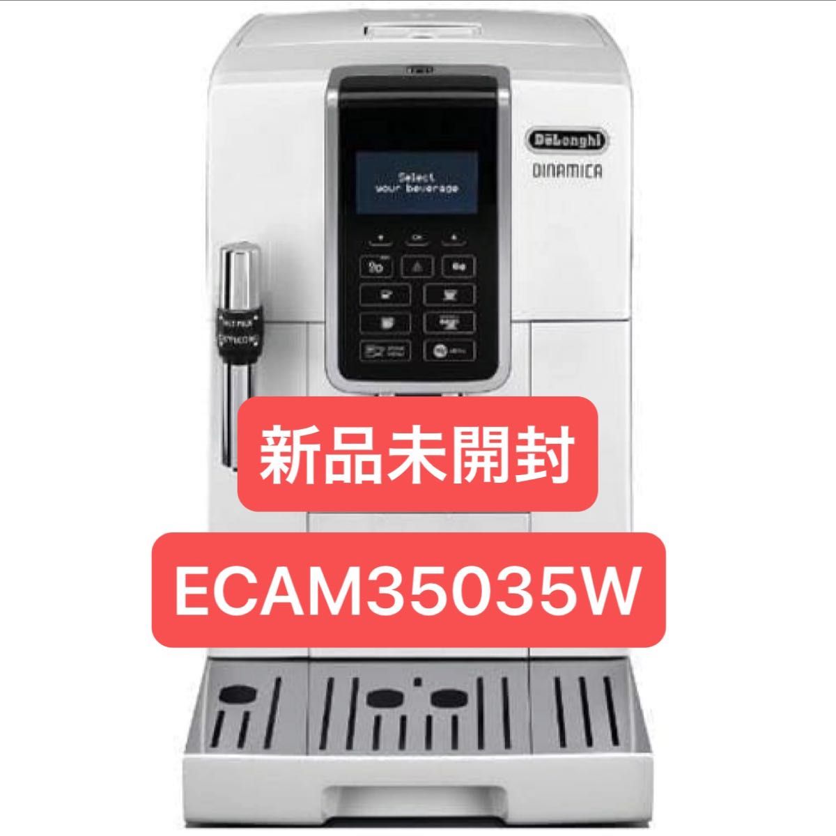新品未開封】デロンギ ECAM35035W ディナミカ コンパクト全自動 新品未開封】デロンギ ECAM35035W ディナミカ コンパクト全自動