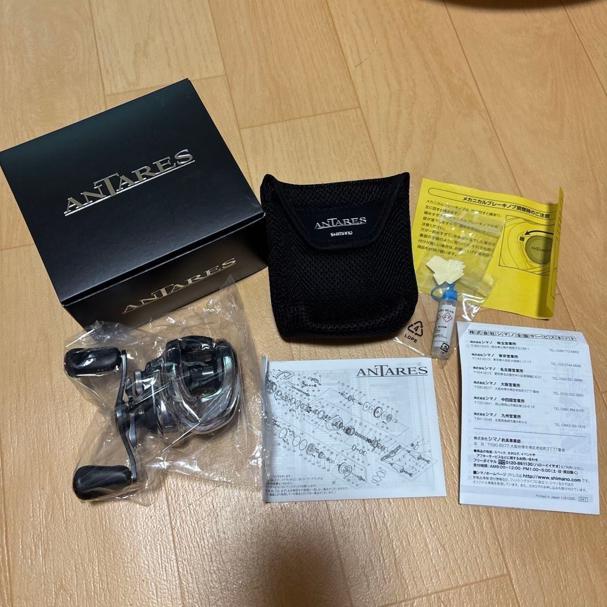 19 アンタレス HG RIGHT SHIMANO|Yahoo!フリマ(旧PayPayフリマ) 19 アンタレス HG RIGHT SHIMANO|Yahoo!フリマ(旧PayPayフリマ)