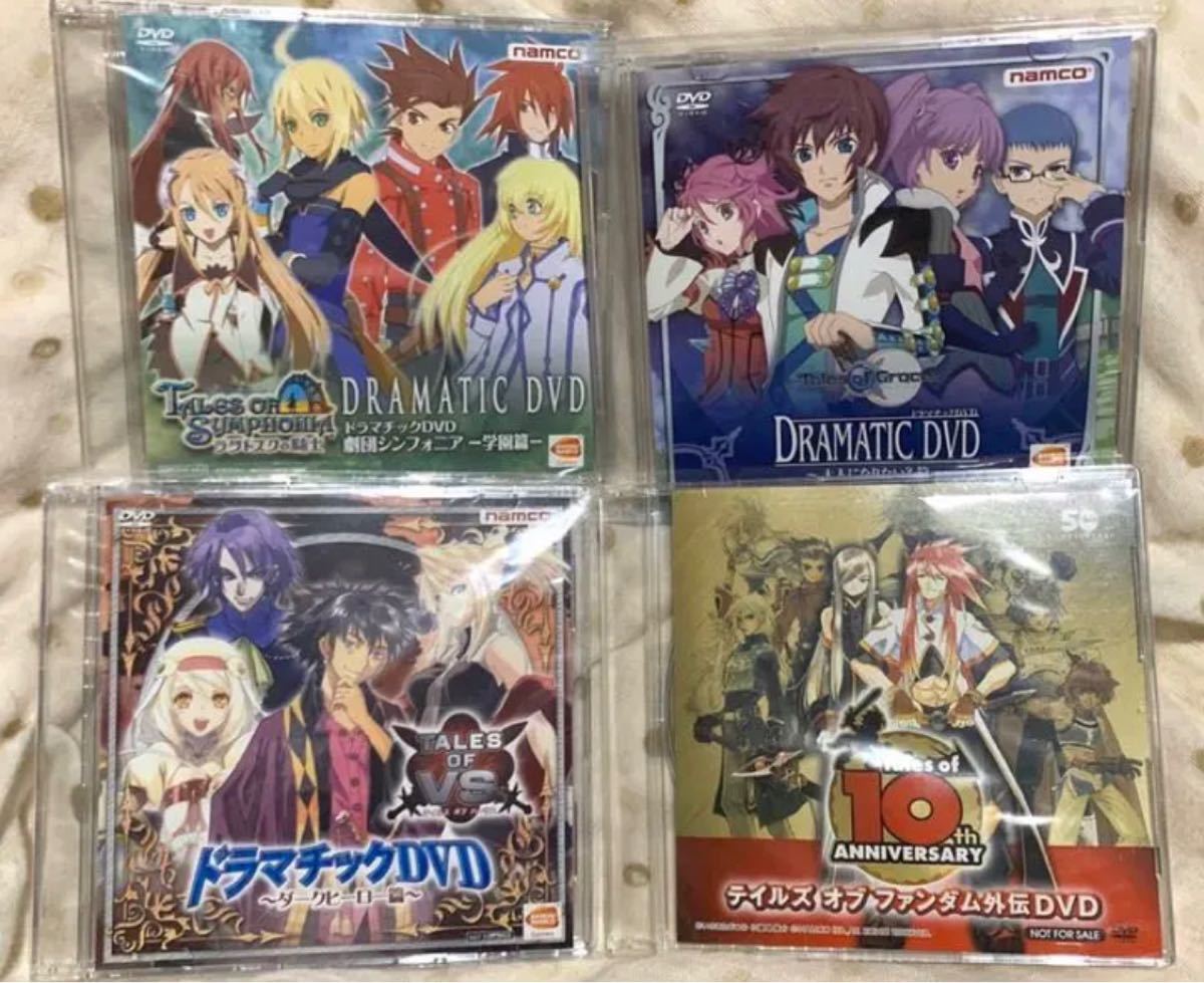 Paypayフリマ テイルズ シリーズ 予約特典dvdセット Paypayフリマ テイルズ シリーズ 予約特典dvdセット