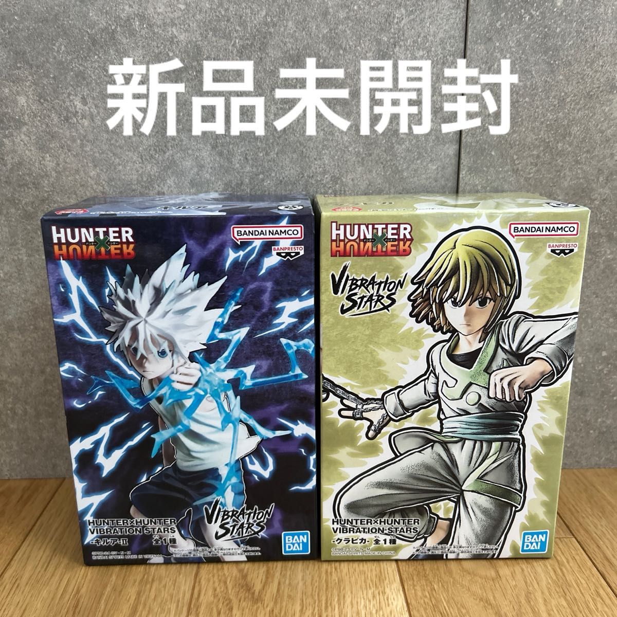 HUNTER×HUNTER フィギュア キルア クラピカ 2体セット|Yahoo HUNTER×HUNTER フィギュア キルア クラピカ 2体セット|Yahoo