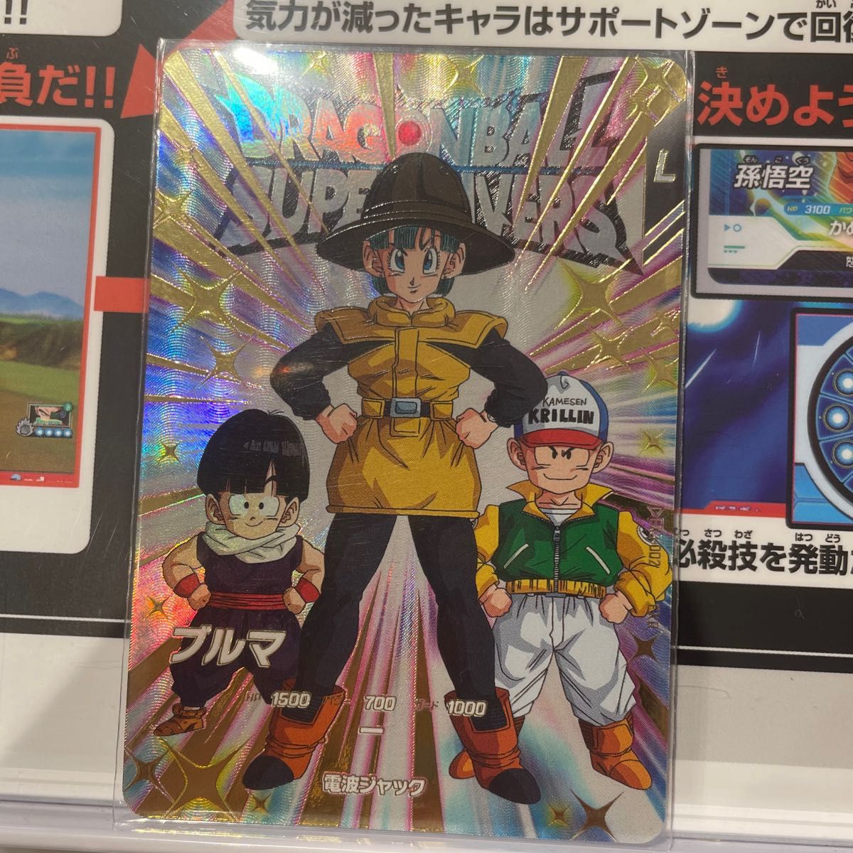 ドラゴンボールスーパーダイバーズ EX3-002 ブルマ EXR|Yahoo ドラゴンボールスーパーダイバーズ EX3-002 ブルマ EXR|Yahoo