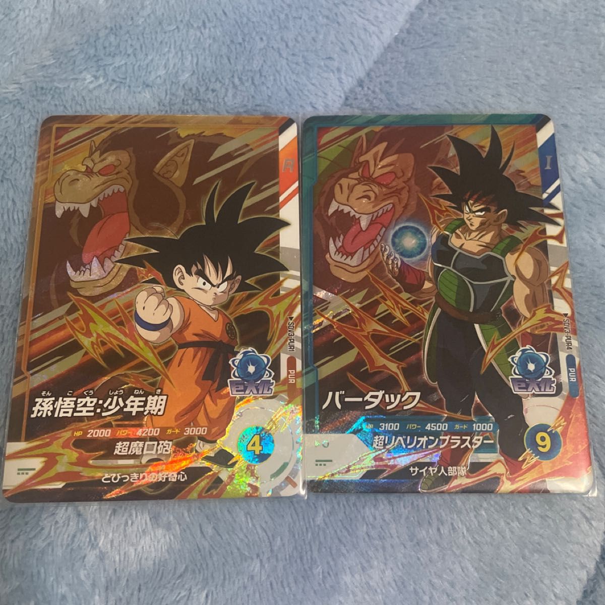 ドラゴンボールスーパーダイバーズ SDV3-PUR1 孫悟空 SDV3-PUR4 ドラゴンボールスーパーダイバーズ SDV3-PUR1 孫悟空 SDV3-PUR4