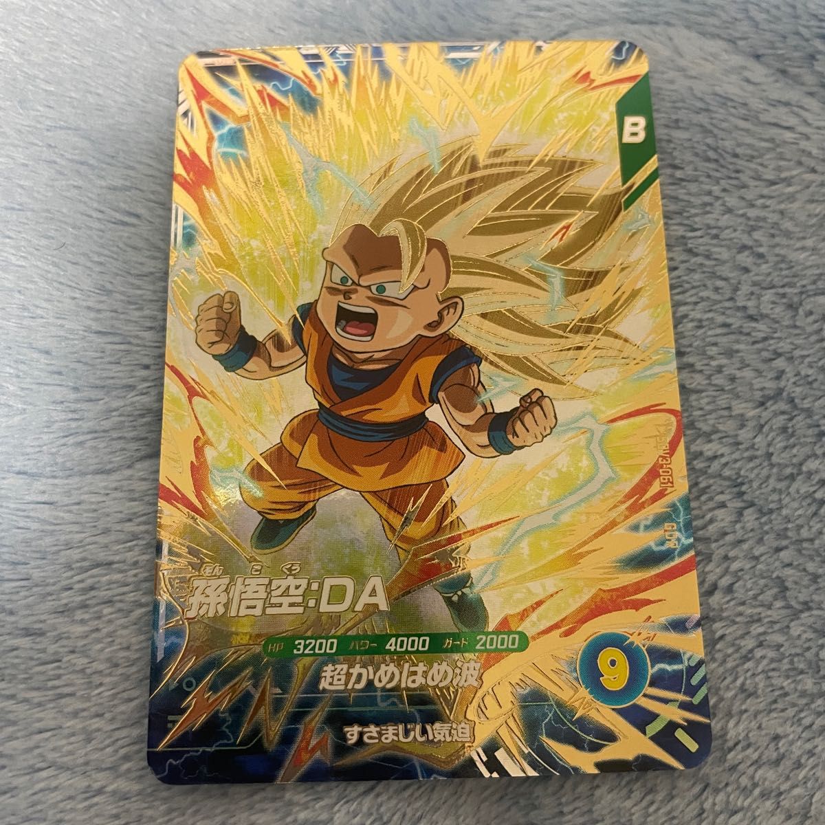 ドラゴンボールスーパーダイバーズ SDV3-061 孫悟空DA GDR ドラゴンボールスーパーダイバーズ SDV3-061 孫悟空DA GDR