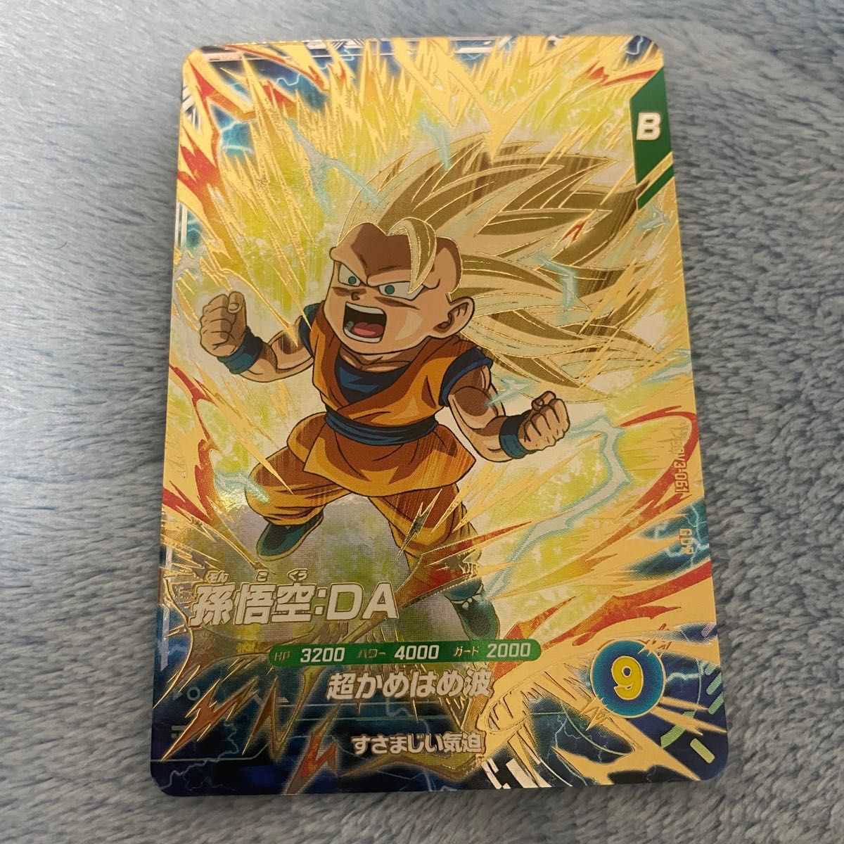 ドラゴンボールスーパーダイバーズ SDV3-061 孫悟空DA GDR ドラゴンボールスーパーダイバーズ SDV3-061 孫悟空DA GDR
