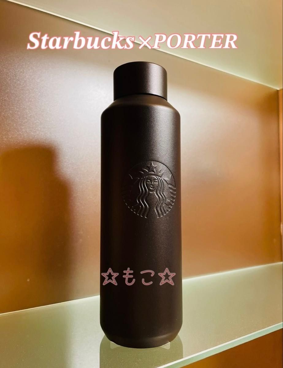 Starbucks PORTER リサイクルステンレスボトル マットブラック Starbucks PORTER リサイクルステンレスボトル マットブラック