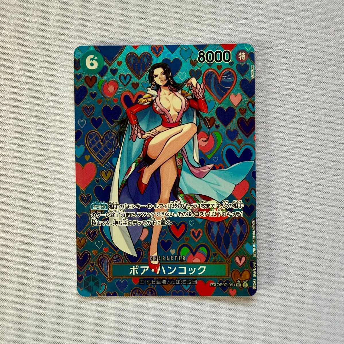 最安値】ワンピース ONEPIECEカードゲーム OP09 新たなる皇帝 最安値】ワンピース ONEPIECEカードゲーム OP09 新たなる皇帝