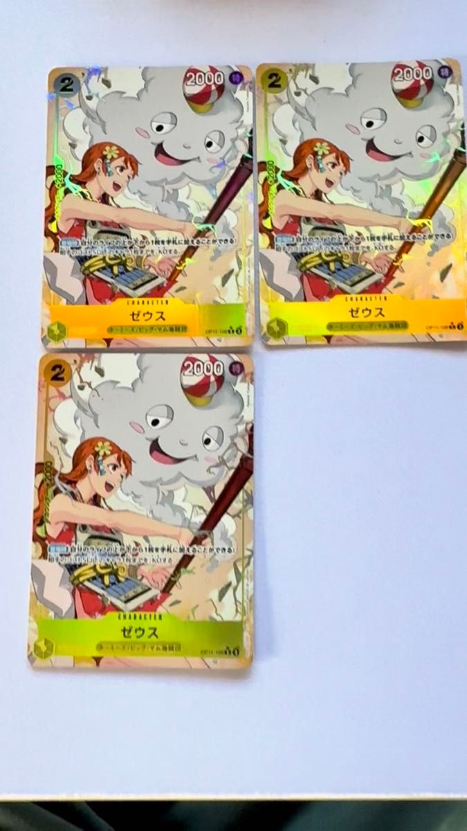 ナミ リーダーパラレル】ONE PIECE 神速の拳 ワンピースカード ナミ リーダーパラレル】ONE PIECE 神速の拳 ワンピースカード