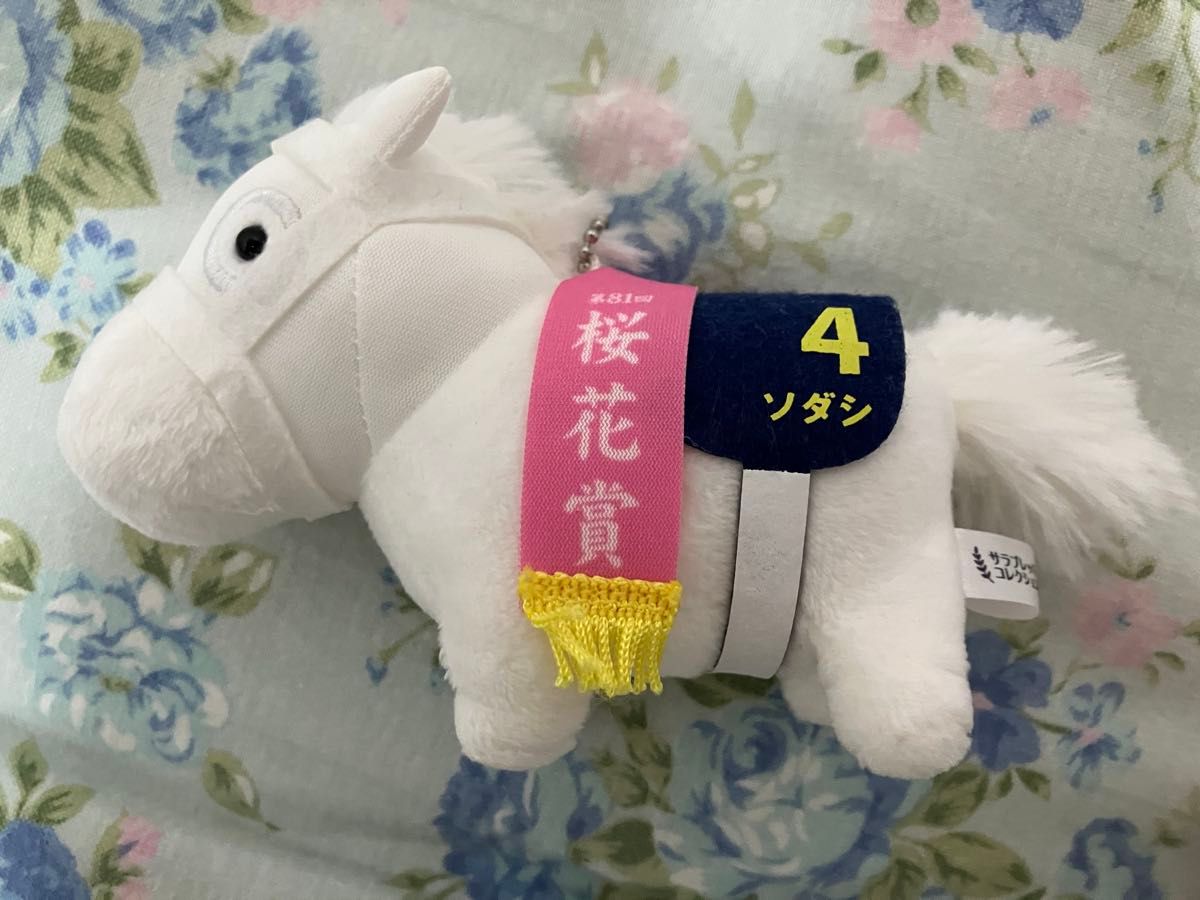 ソダシ サラブレッドコレクション ぬいぐるみ|Yahoo!フリマ(旧 ソダシ サラブレッドコレクション ぬいぐるみ|Yahoo!フリマ(旧