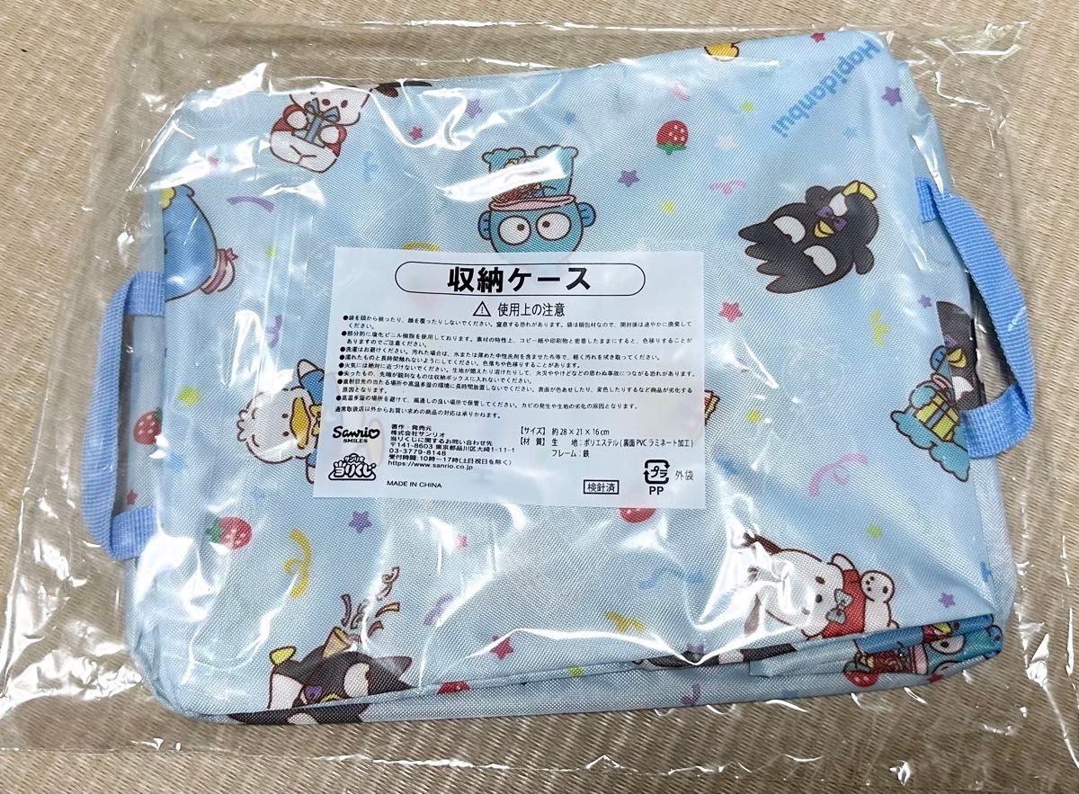 ハンギョドン サンリオ当たりくじ ハンギョドン5点セット|Yahoo ハンギョドン サンリオ当たりくじ ハンギョドン5点セット|Yahoo